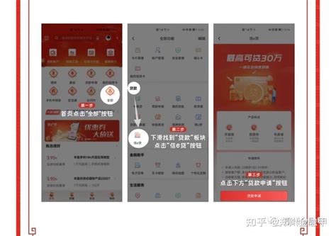 中国银行手机银行怎么删除收款人_360新知