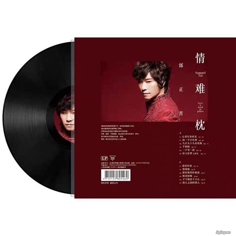 Đĩa Than, LP, Đĩa Nhựa VINYL " THÁI CHÁNH TIÊU / Samuel Tai " | 5giay