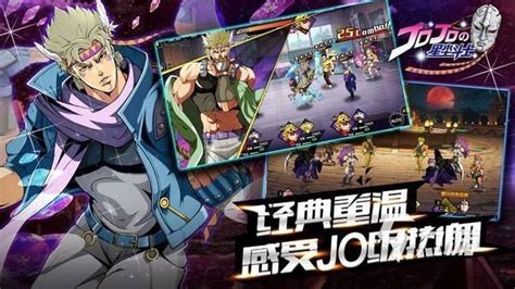 JoJo’s Bizarre Adventure Stone Ocean Part 3 Netflix Release Date