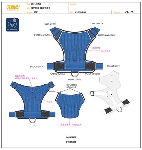 Dog Harness - MR . joker in 2025 | Dog harness pattern, Dog harness ...
