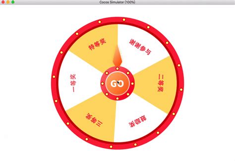 《Cocos Creator游戏实战》抽奖转盘功能实现_cocos制作抽奖动画-CSDN博客