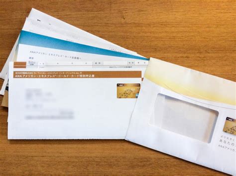 ANAアメックスのICカードと、ANAアメックスゴールドのインビテーション 2017-02 - 機上の空論