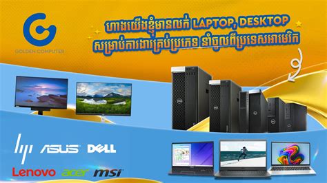 Image result for VTech Computer Demo