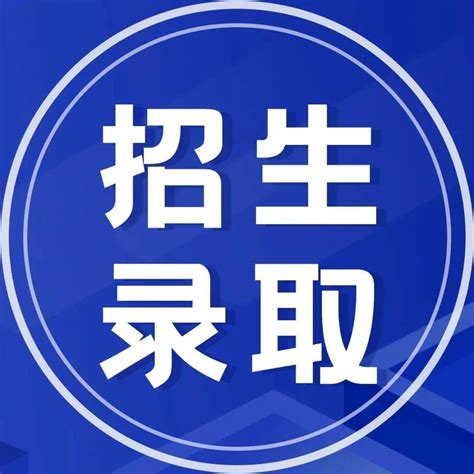 浙江嘉兴专科大学名单及最新排名2024