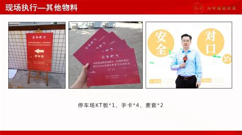 中国茶品牌发展峰会（安溪铁观音）_说茶传媒