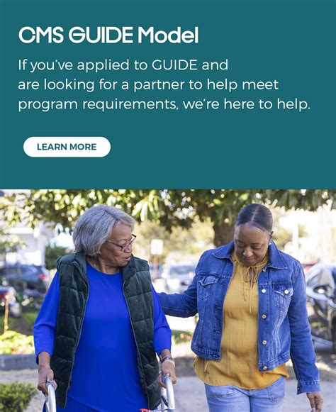 Guide Program CMS 的图像结果