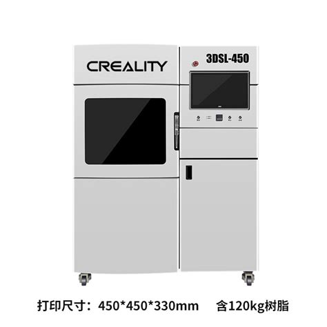 工业3d打印机多少钱一台设备价格表_3D打印机多少钱_深圳市金石三维打印科技有限公司