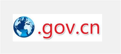 gov.cn的域名申请需要什么资料_百度知道