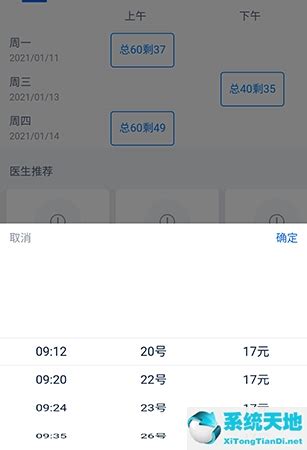 浙里办下载2023安卓最新版_手机app官方版免费安装下载_豌豆荚