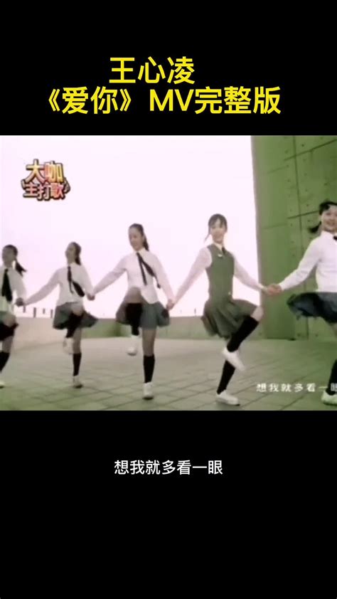 《爱你》MV完整版-音乐视频-搜狐视频