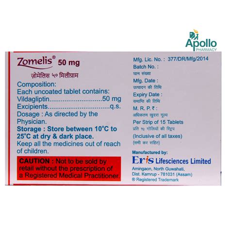 Zomelis 50 mg Tablet | Uses, Side Effects, Price | Apollo Pharmacy