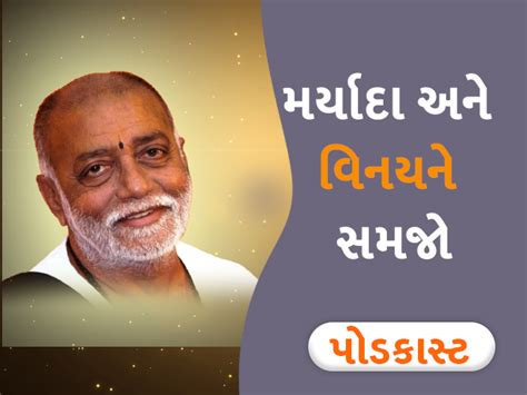 Sometimes you have to do this to preserve the limits of something, Bapu ...