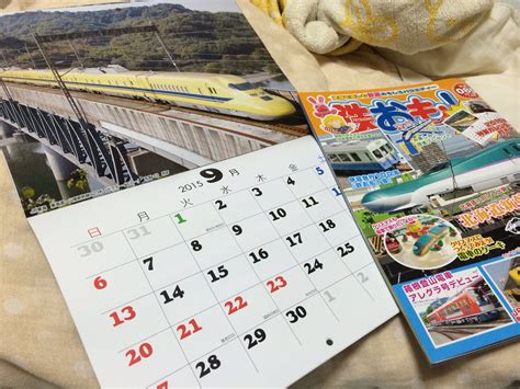 Months in Japanese (Months of the Year Vocabulary Lesson) - Team Japanese