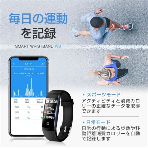 スマートウォッチスマートウォッチIp67防水 4ギガバイト内部スポーツ音楽メモリ 8トレーニングモード 歩数計 睡眠モニター ブラック ...