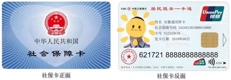 我在铜陵光大银行办信用卡，可发现在北京广大有个姓名不一样但身份证信息一样办理了银行卡，我应该怎么办。-找法网
