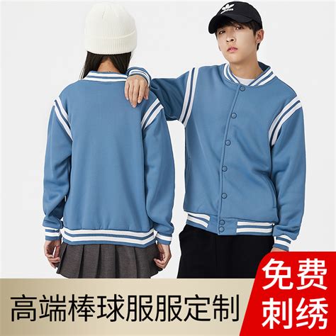 鲜羊奶冲锋衣工作服定制印绣logo大师工服冬季三合一外套订制工装-Taobao