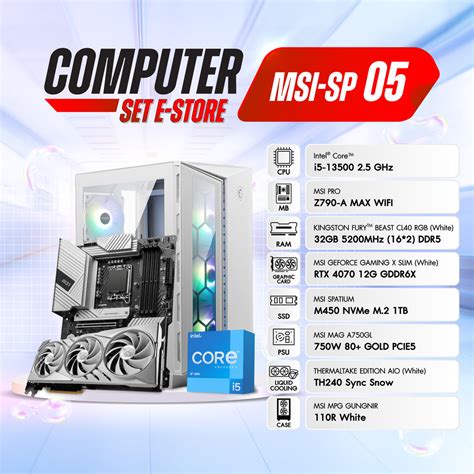 Computer Set 的图像结果