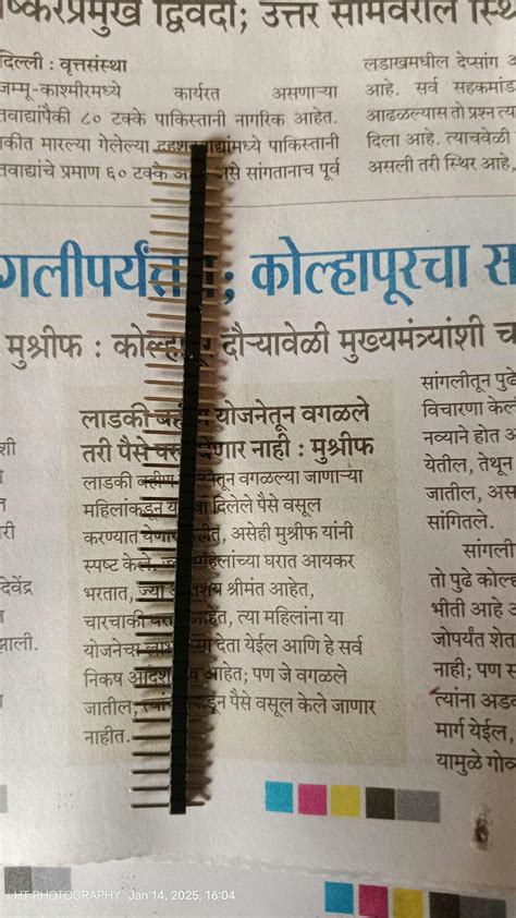 Arduino UNO SMD – Harish Projects