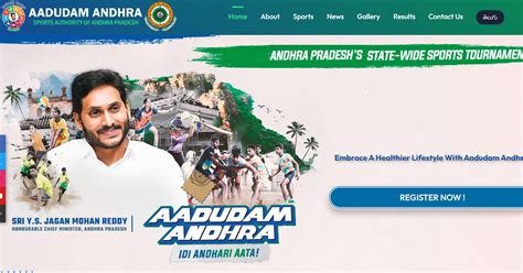 Aadudam Andhra Online Registration / Application Form 2023-24 at ...