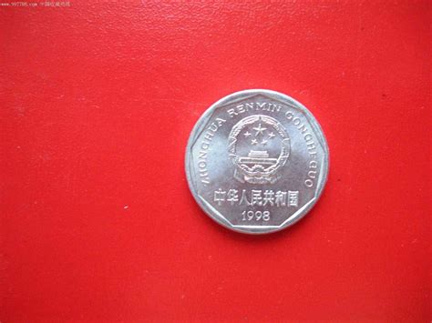1999年的1角硬币，到底值多少钱？说出来吓死你