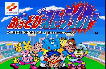 [mdk] Buttobi Striker download for mame 0.285