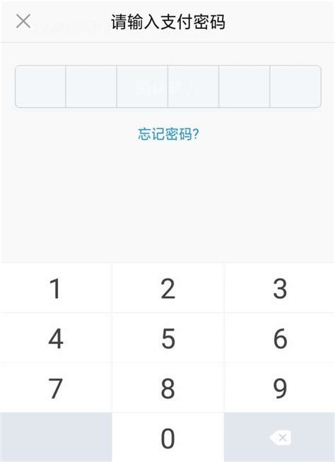 龙江银行网上银行USBKey安装与使用指南