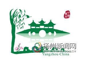 扬州市启用新的城市旅游口号、旅游标识 - LOGO设计网