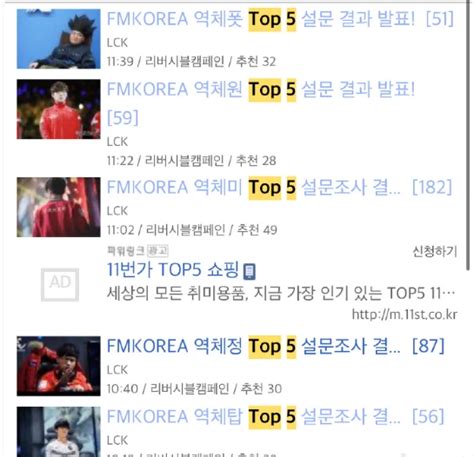 韩网票选各位置TOP选手：上单第一是TheShy、中单第一是Faker！ - 哔哩哔哩