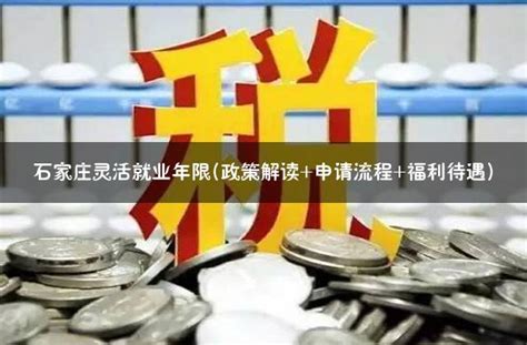 庄知丨石家庄2017年最新各行业平均工资出炉！看你达标了吗？-搜狐