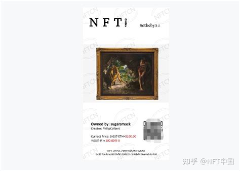 What is NFT Art? And How Does It Work - The Artist