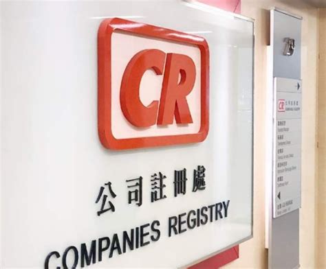 香港公司商业登记证是不是就是公司注册证书？ - 离岸快车