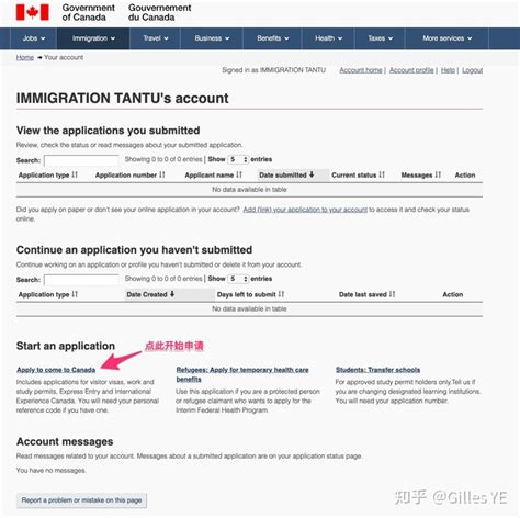 2020 加拿大签证网申全攻略，视频全流程更新 - 百万级浏览量 - 知乎