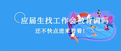 第三方背调公司查什么？-i背调官网