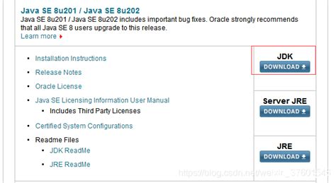 Java Runtime 1.8.0 Download 的图像结果