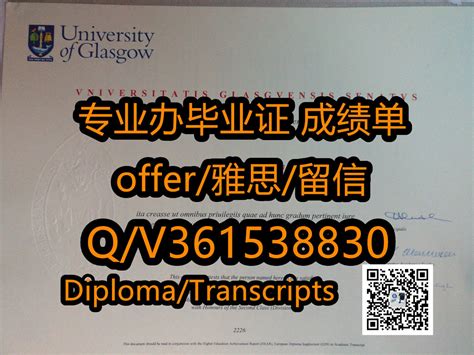 offer学历证书 咨询Glasgow毕业证 成绩单{Q微↘361538830}办格拉斯哥大学文凭证书 雅思/托福 … | Flickr