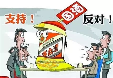 资讯||“国酒茅台”商标申请被驳回，贵州茅台起诉商评委_注册