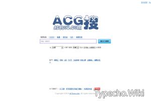 ACG资源网站 - Typecho Wiki