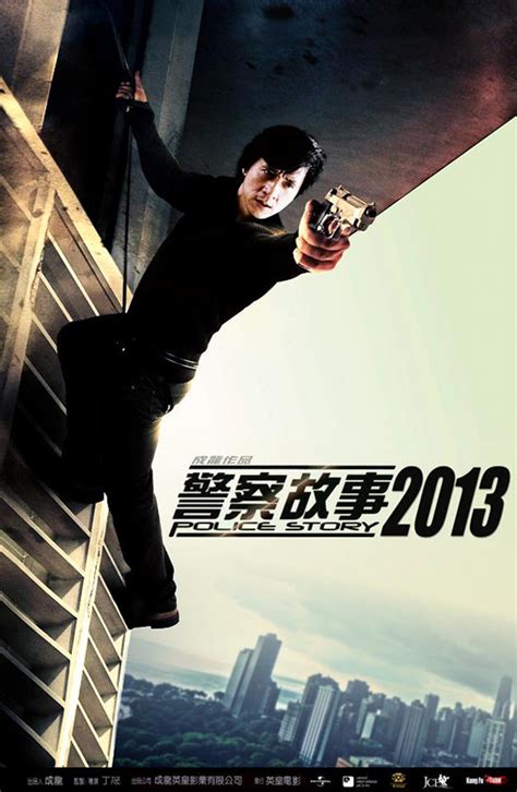 Police Story 4: First Strike Picture - Image Abyss