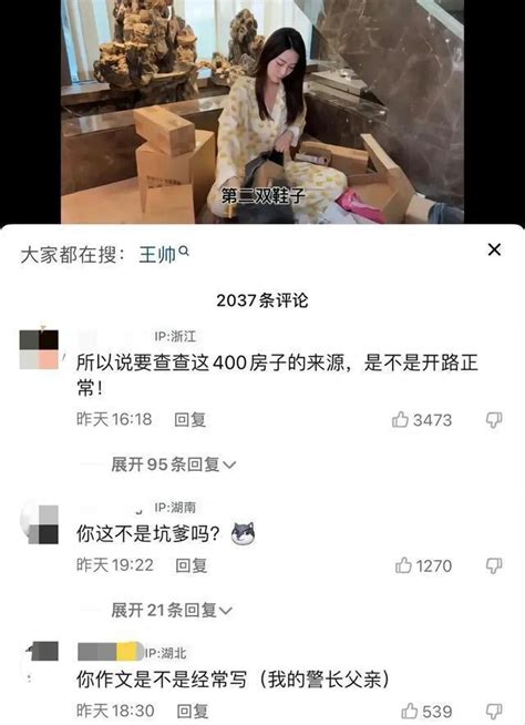 网红炫富疑用警用飞机拍段子、晒与警察父亲合照 -6park.com