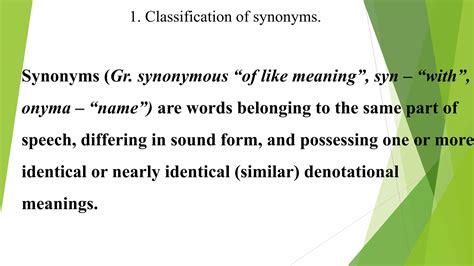 Semantic Groups of Words.pptx
