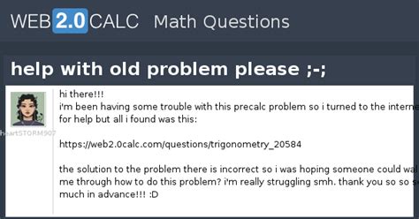 View question - help with old problem please