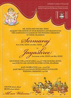 Hindu Wedding Invitations by Hindu Wedding Card By Graphix Shiv Graphicriver Hindu Wedding Invitations