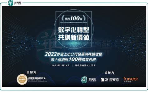喜讯|美利信科技荣登2021重庆民营企业100强榜单