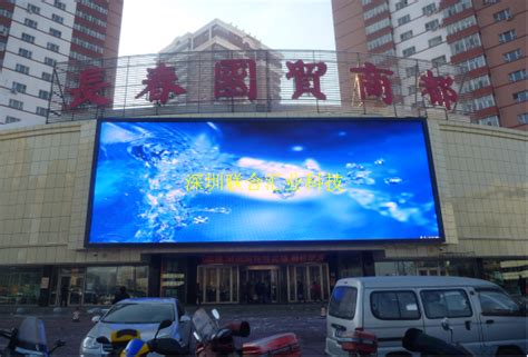 深圳今后将户外LED大屏幕逐步规范化运行 - 深圳联合汇业科技-全彩LED显示屏厂家