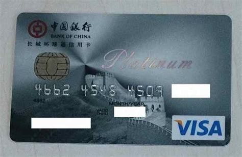 信用卡中的visa是什么意思？_百度知道