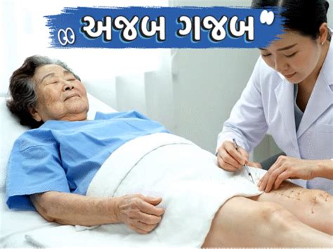 Odisha Woman Treats Knee, Wrist Pain Gold Needles; Women Singing Folk ...