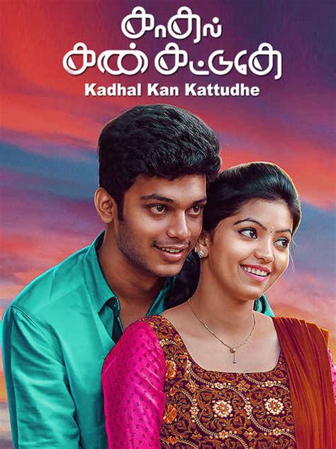 Kadhal Kan Kattudhe Movie (2017) | Release Date, Cast, Trailer, Songs ...