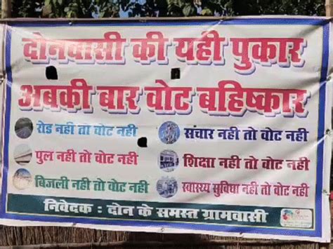 Bahadurganj Bihar Election Result 2025 LIVE Updates | MD Tauseef Alam ...