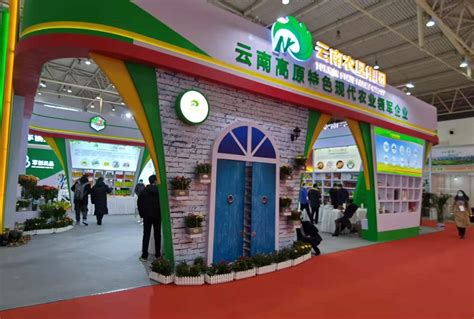 中国绿色食品证书-山东省巨野玉冰源食品有限公司