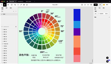 UI设计师必备的7种色彩搭配方案_颜色